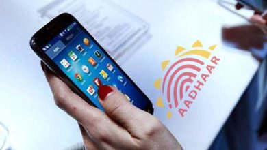 Aadhaar to mobile number via OTP