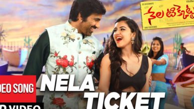 Nela Ticket Full Video Song
