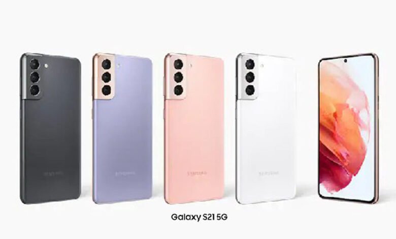 Samsung Galaxy S21